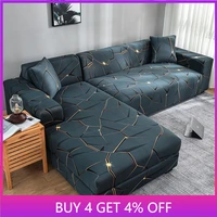 elastic sofa slipcover for living room stretch armchair slipcover sectional couch cover l shape universal corner sofa protector