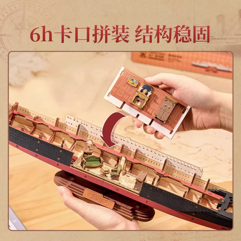 Фото Официальная подлинная 3D головоломка Rolife Titanic, деревянная сборная модель ручной работы, креативное украшение для рабочего стола №4