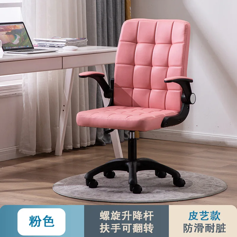 

2022 New Chair Computer Chair Home Office Chair Comfortable Long-Sitting Backrest Chair Spinning Lift Student Single Desk Chair