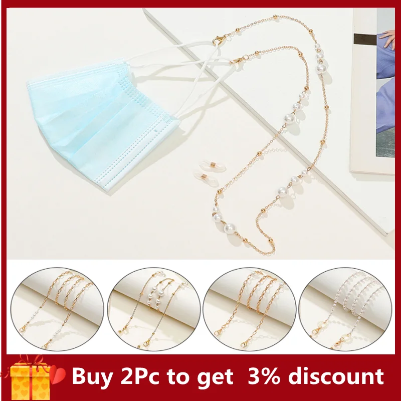 

Halter Neck Glasses Chain Pearl Glasses Chain Mask Chain Mask Anti-lost Chain Glasses Accessories Sunglasses Chains Anti-lost