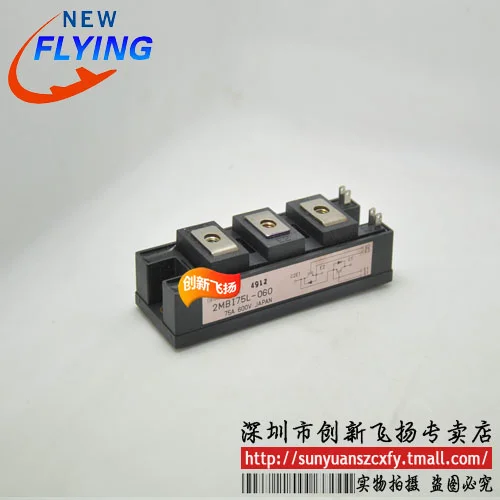 

Модуль питания бтиз 2mbi75l-060/2mbi75f-060, 75-600 в, новая прямая съемка