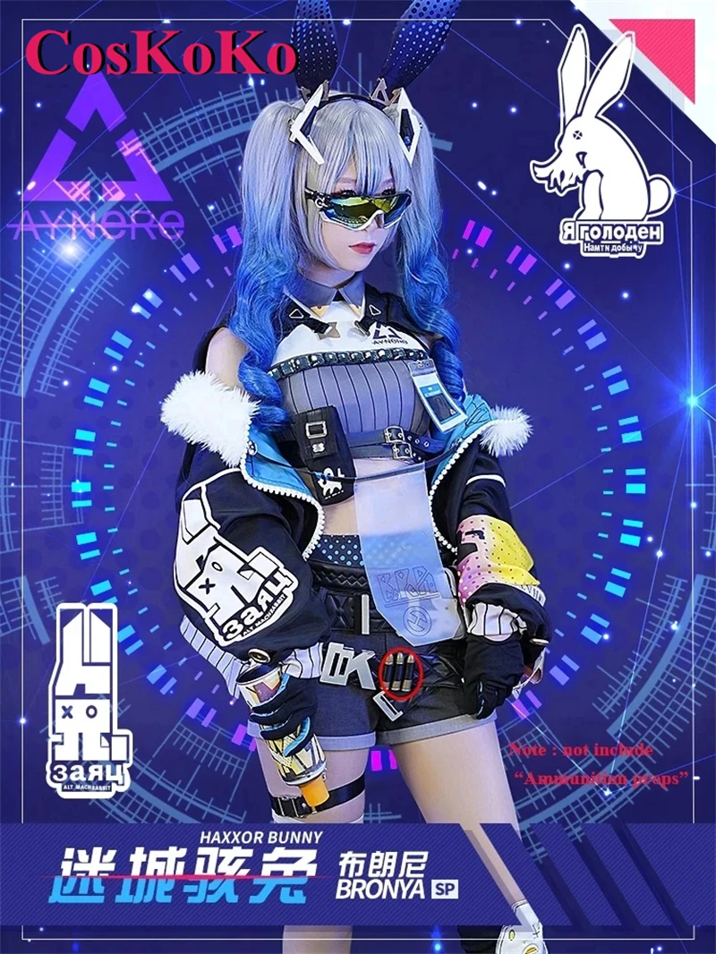 【В наличии】CosKoKo Bronya Zaychik Косплей Игра Honkai Impact 3 костюм HAXXOR BUNNY изящная милая