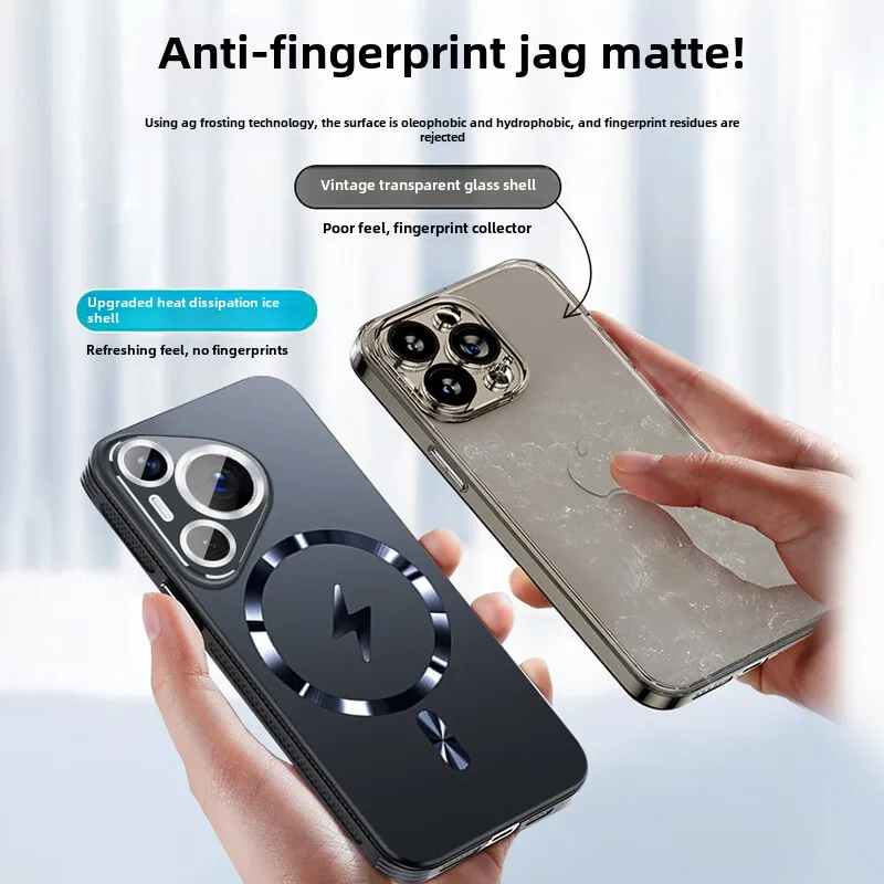 Стильный чехол для телефона Huawei Pura70 Pura70pro с матовой отделкой и рассеиванием тепла