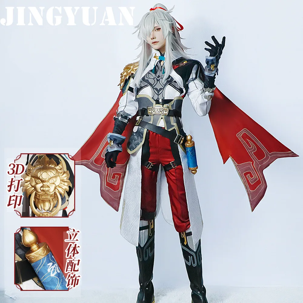 

Jingyuan Cosplay Costume Star Rail Wig Hair Honkai Jing Yuan Cosplay Costumes Wig Boots Shoes Full Set Party Outfits Accessories