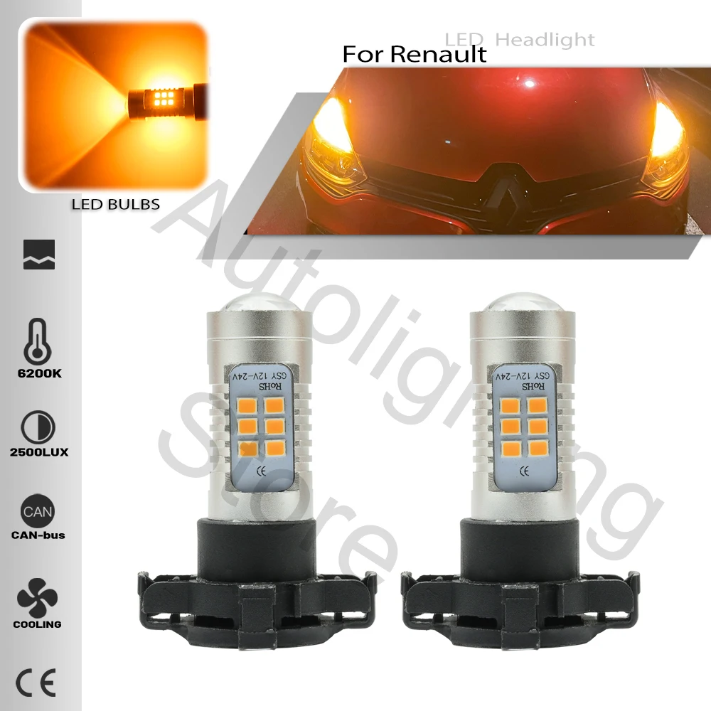 

Лампа Canbus для переднего указателя поворота, без ошибок, PY24W, 2 шт.