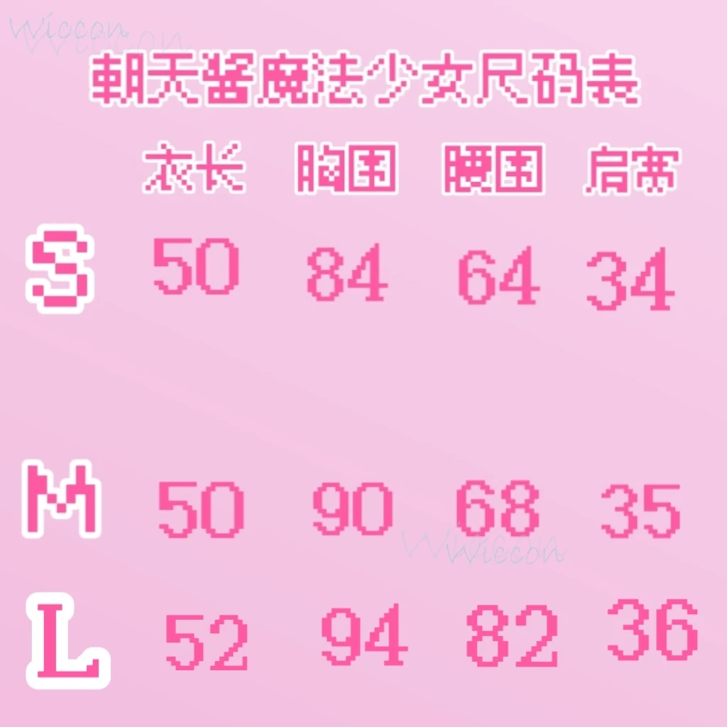 Платье Needy Girl Overdose Doujin костюм для косплея парик Streamer косплей KAngel розовая синяя