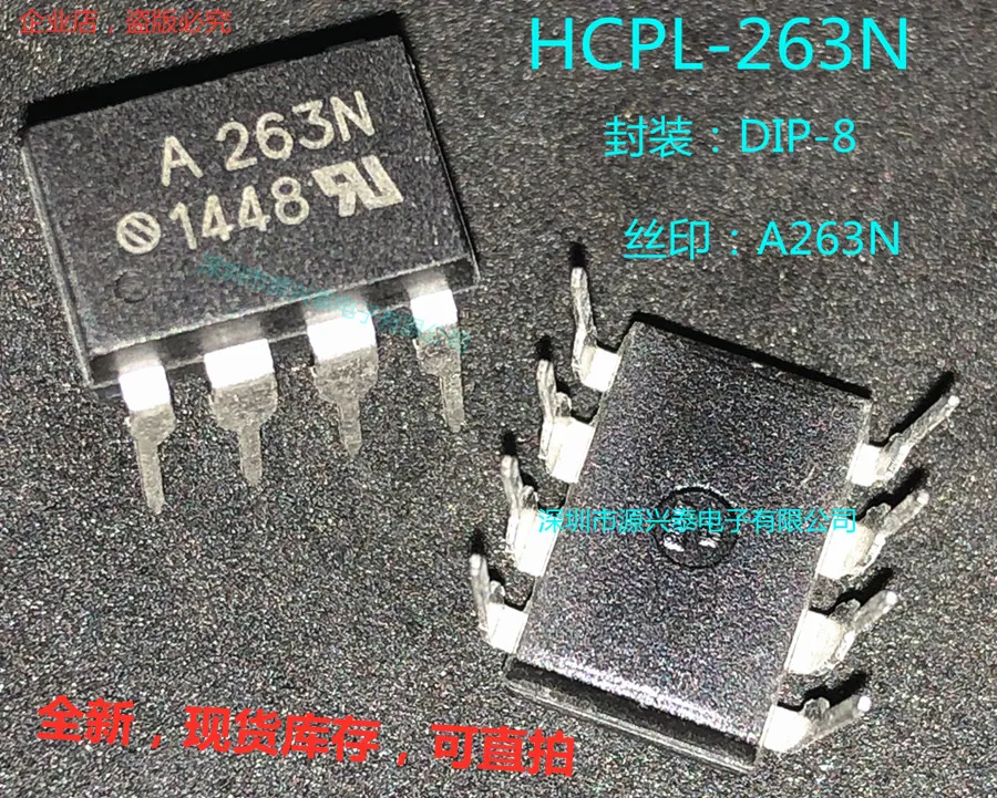 

10 шт./лот HCPL-263N A263N ACPL-263N DIP-8