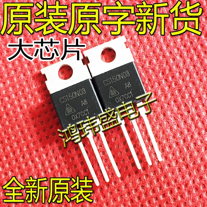 

30pcs original new 150N03A CS150N03 150A30V CS150N03A8 MOS tube TO-220