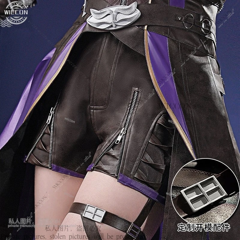 Костюм для косплея Love and Deepspace Heroines униформа бездны на Хэллоуин аксессуары женщин