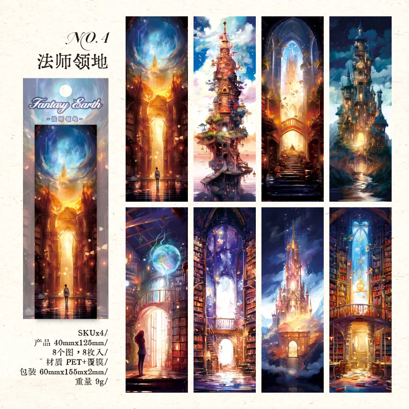 Винтажные закладки для книг