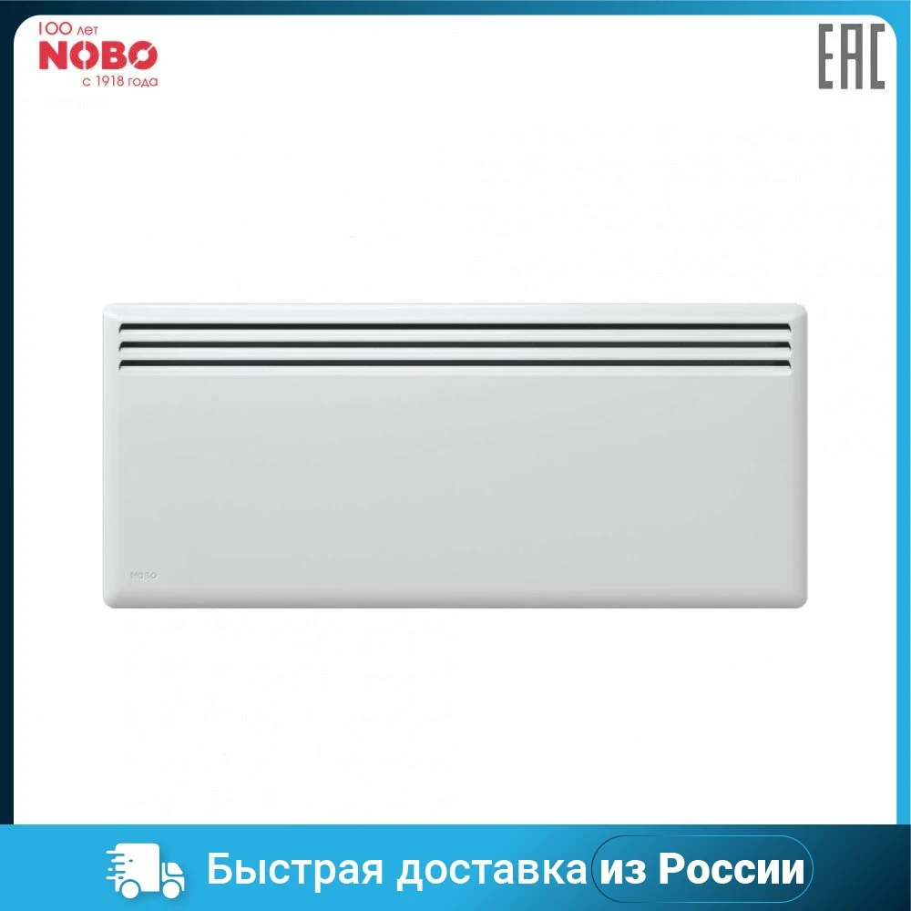 Электрический обогреватель NOBO NFK4S 15 1500W бытовая техника Домашний конвекторный радиатор отопления нагревательный калорифер радиатор охлаждения вентилятор нагреватель отопления.