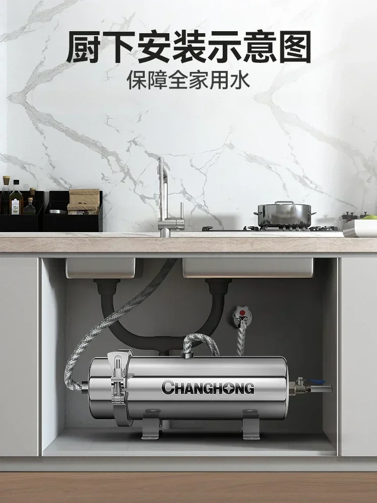 Очиститель водопроводной воды для домашнего использования - Прямое питьевое