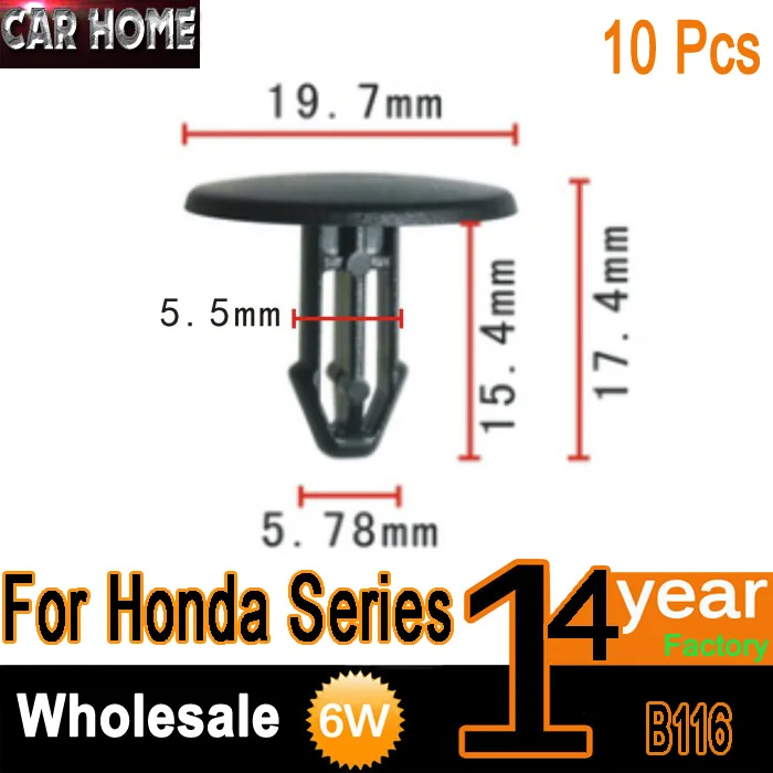 

10x увеличенная Пряжка/зажим крыла для Honda Dofeng