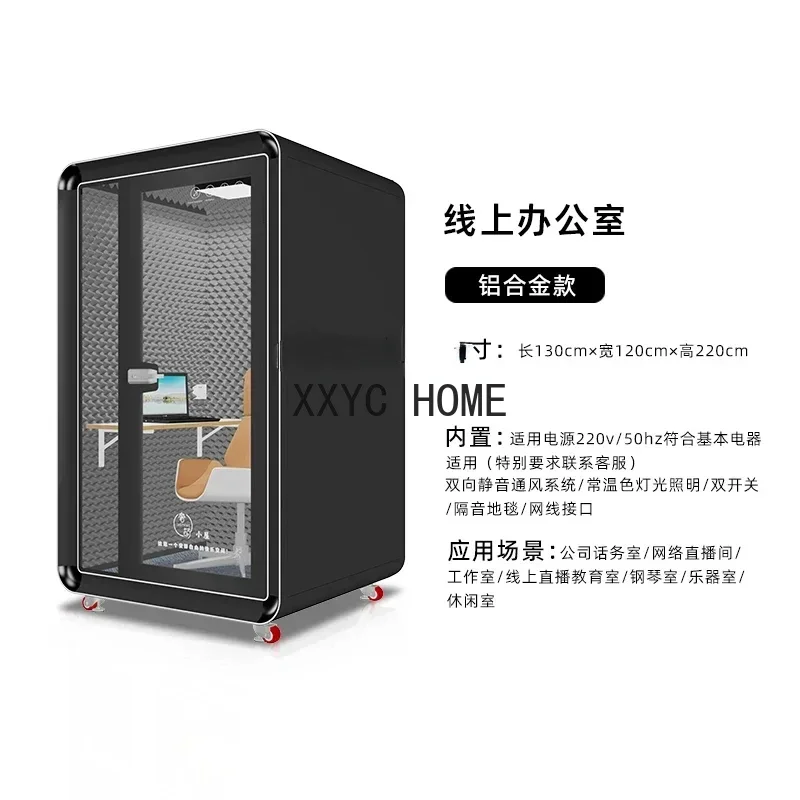 Студия звукозаписи Звукоизоляционная комната Передвижное съемное пианино