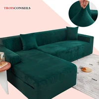 velvet sofa covers for living room l shape corner sofa covers solid elastic sofa cover thicken plush couch cover 1234 seater