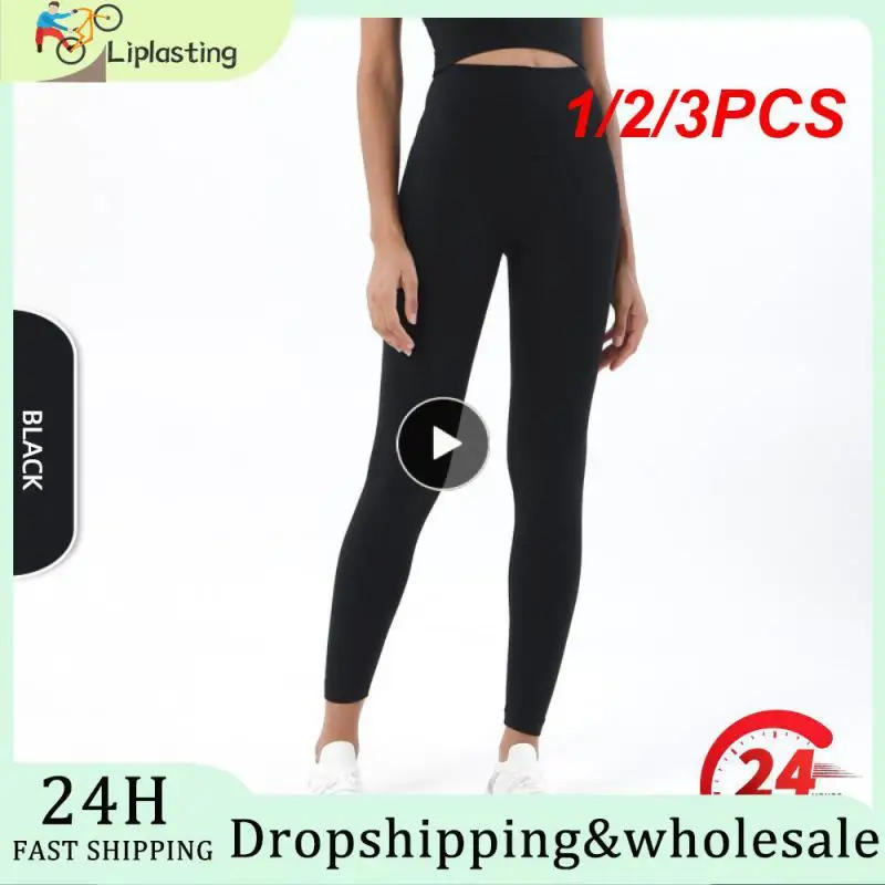 

1/2/3 шт., женские леггинсы для фитнеса