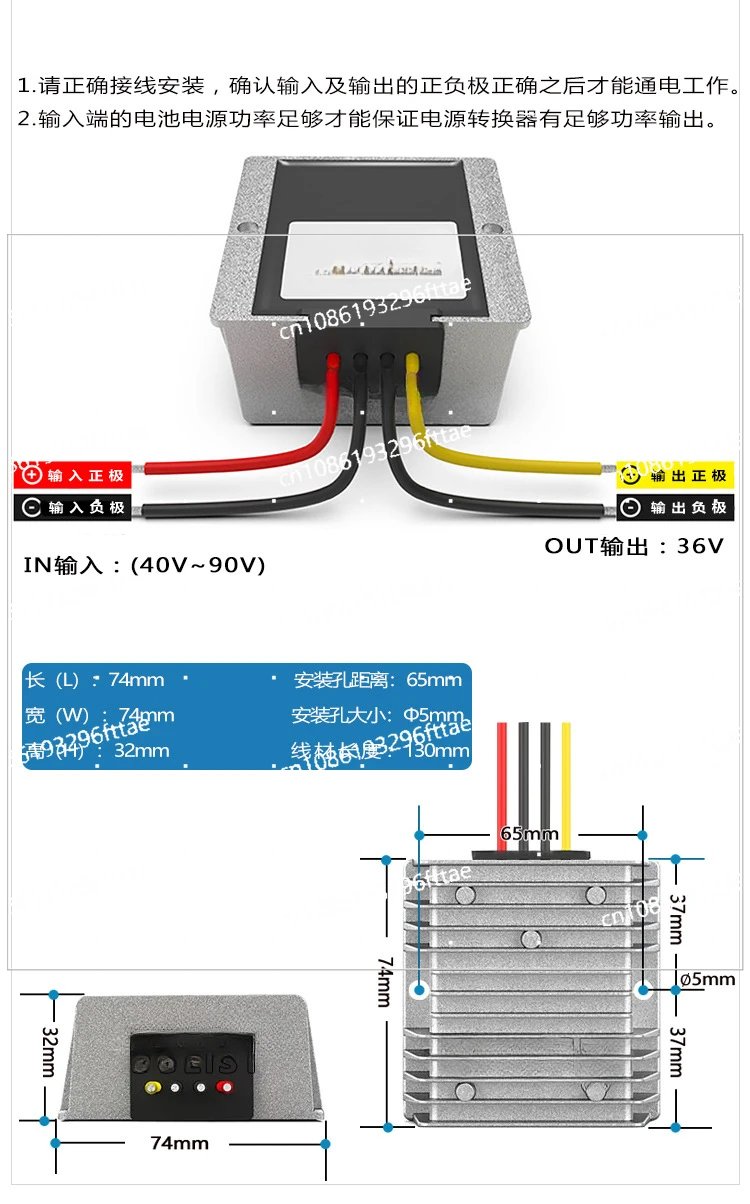 Преобразователь 48 в 60 72 36 В понижающий водонепроницаемый модуль трансформатора 40