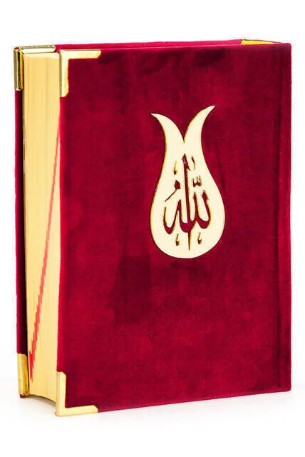 

IQRAH Holy Quran-Velvet Lined-Allah Lafızlı-Simple Arabic-Medium Size-Burgundy-Mealli Koran