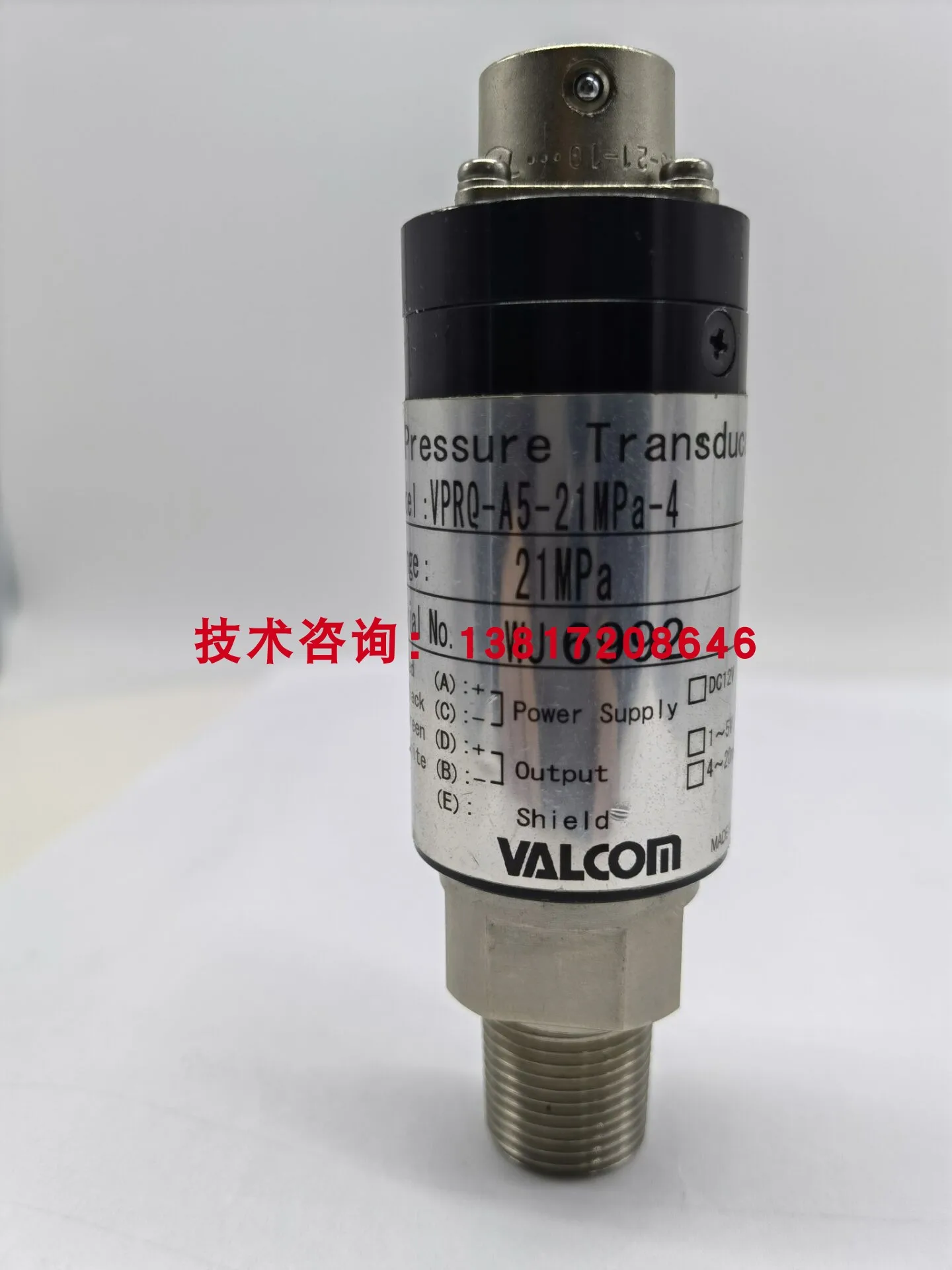 

Pressure sensor VHG3-A3-200KPA (abs) N-4 pressure transmitter vacuum gauge