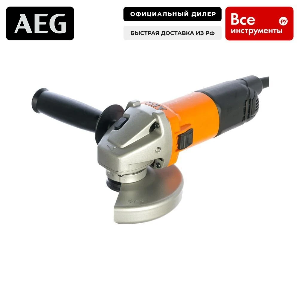 Угловая шлифмашина aeg ws 8-125 451402 | Инструменты