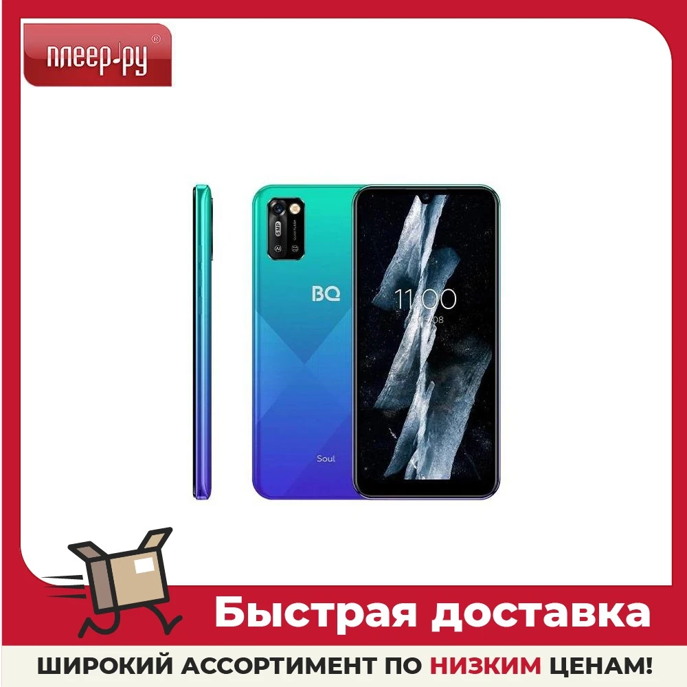 Сотовый телефон BQ 6051G Soul Ocean Blue