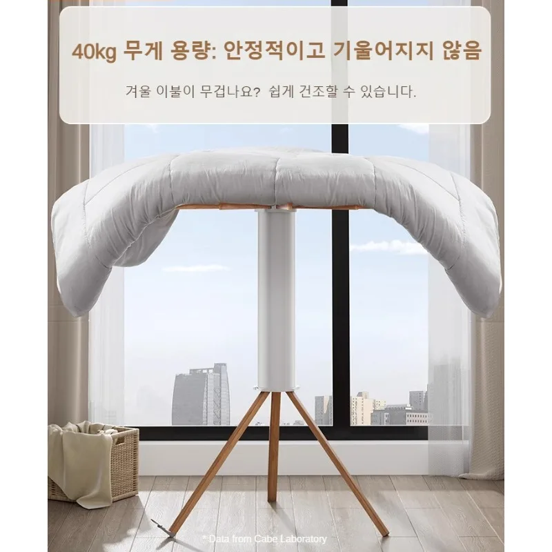 Напольная вращающаяся полка для белья