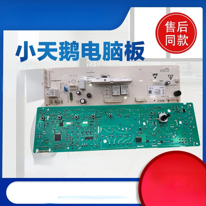 

Applicable to Little Swan Drum Washing Machine Computer Motherboard TG60-1026E(S) Q1060e (S) Control Circuit Version 1