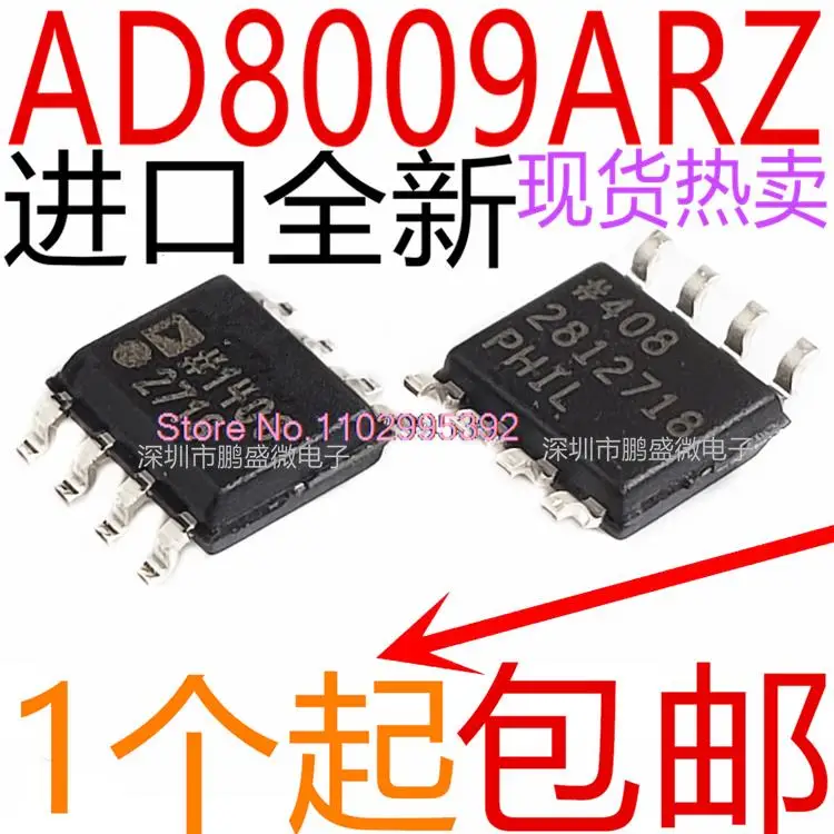 5 шт./партия AD8009ARZ AD8009AR AD8009 SOP-8