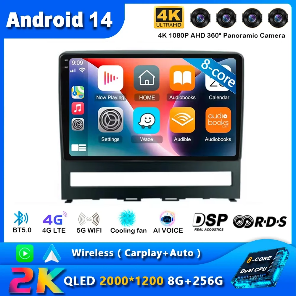 Автомагнитола на Android 14 для Fiat PERLA Albea Siena Palio 2004-2012 автомагнитола мультимедийный