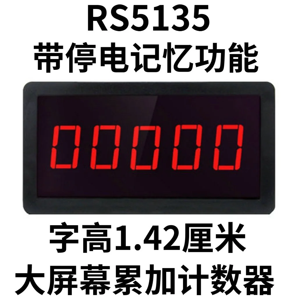 

Цифровой дисплей Rs5135, токарный станок для пробивки пешеходов, производственная линия, герметичная машина, электронный большой экран, счетч...