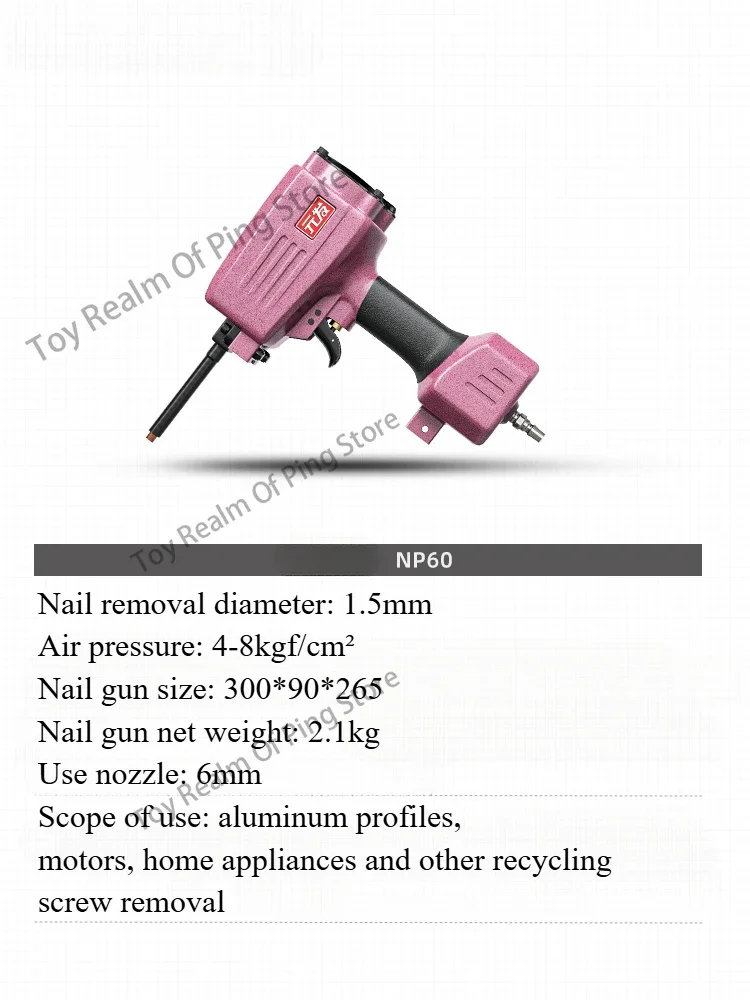 Экстрактор ногтей пневматический винтовой экстрактор скребок recovey Nail NP60