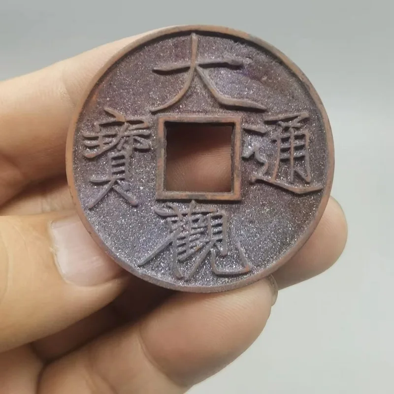 Антикварные монеты Daguan Tongbao медные киноварь кристалл ржавчина Qianyuan Tong Baohua Qian Xing