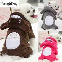 civet cat pet costume warm winter dog clothes 4 legged jumpsuit for small dogs clothes cartoon hoodie pet clothing puppy pajamas