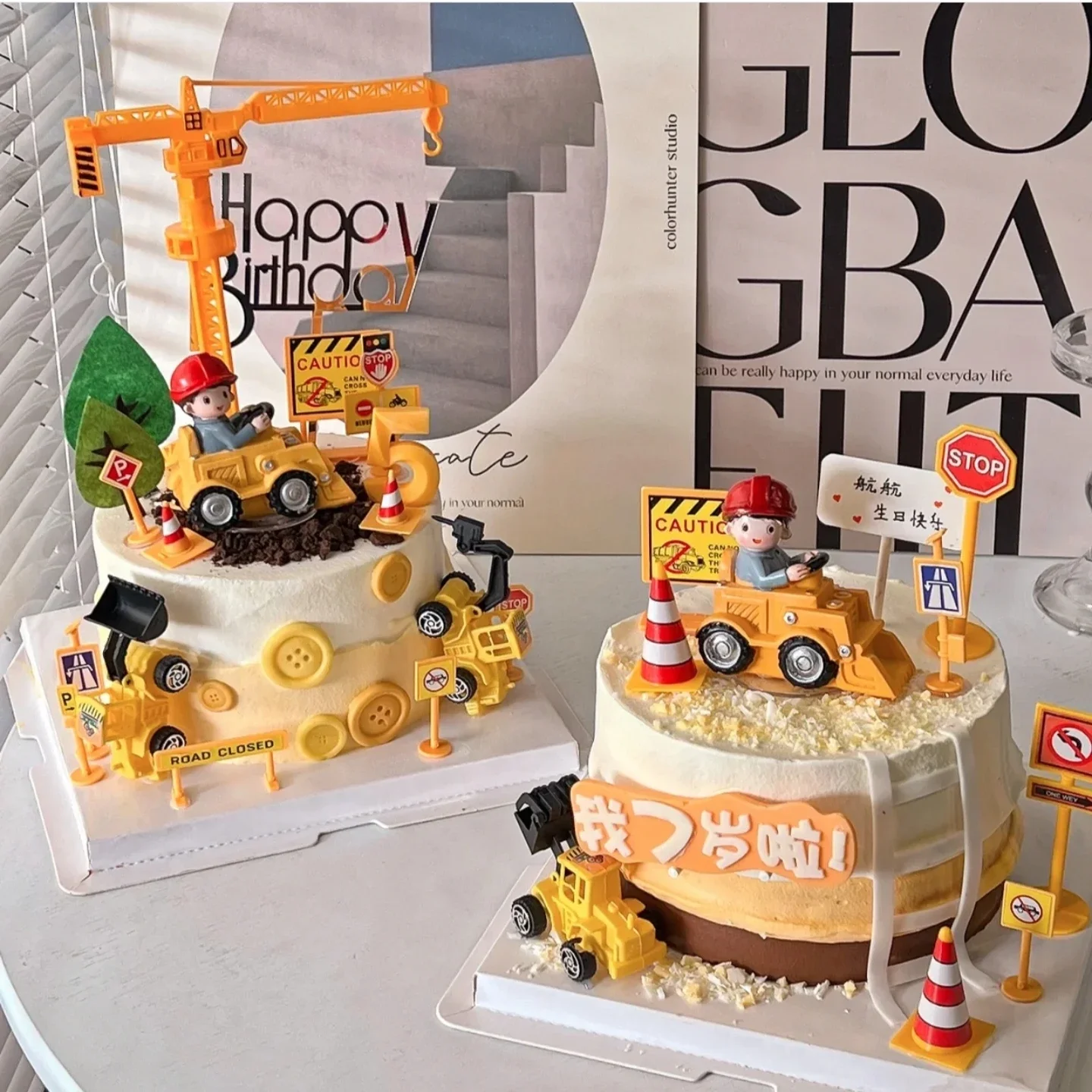 

Excavator Crane Tractor Birthday Cake Decoration Supplies Construction Party Cake Decor Kids Boy 1st Baby Shower Happy Birthday