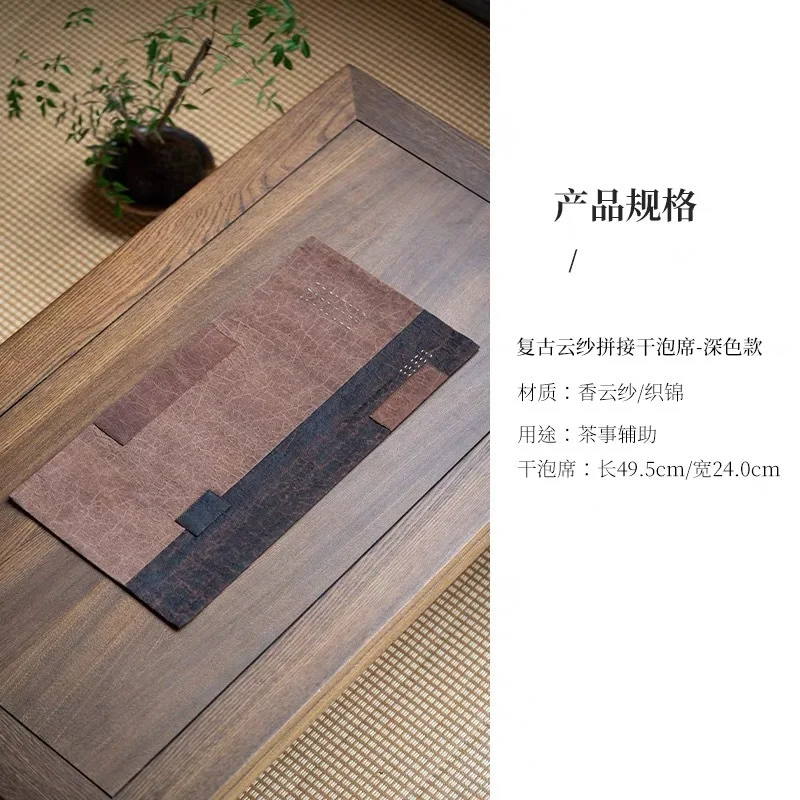 

Ретро Xiangyun пряжа сухой поролоновый коврик Китайский дзен одинаковые водонепроницаемые коврики для чайного столика двусторонний чайный флаг впитывающий глиняный чайный коврик