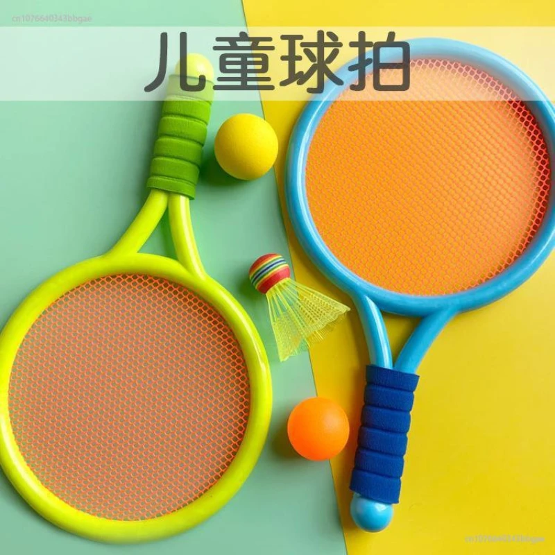 

Children's Badminton Racket Kindergarten Sports Tennis Parent-child Interaction 2-3 Year Old Baby Indoor Tennis Toy Gift