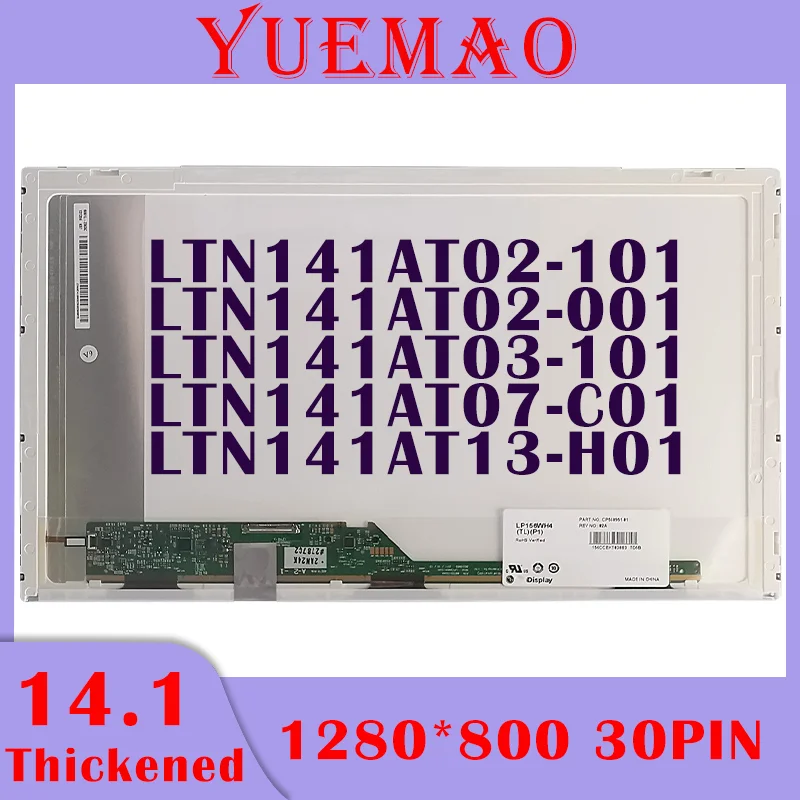 14.1” Display Matrix LTN141AT02-101 LTN141AT02-001 LTN141AT03-101 LTN141AT07-C01 LTN141AT13-H01 1280*800 Laptop LCD Screen 30Pin