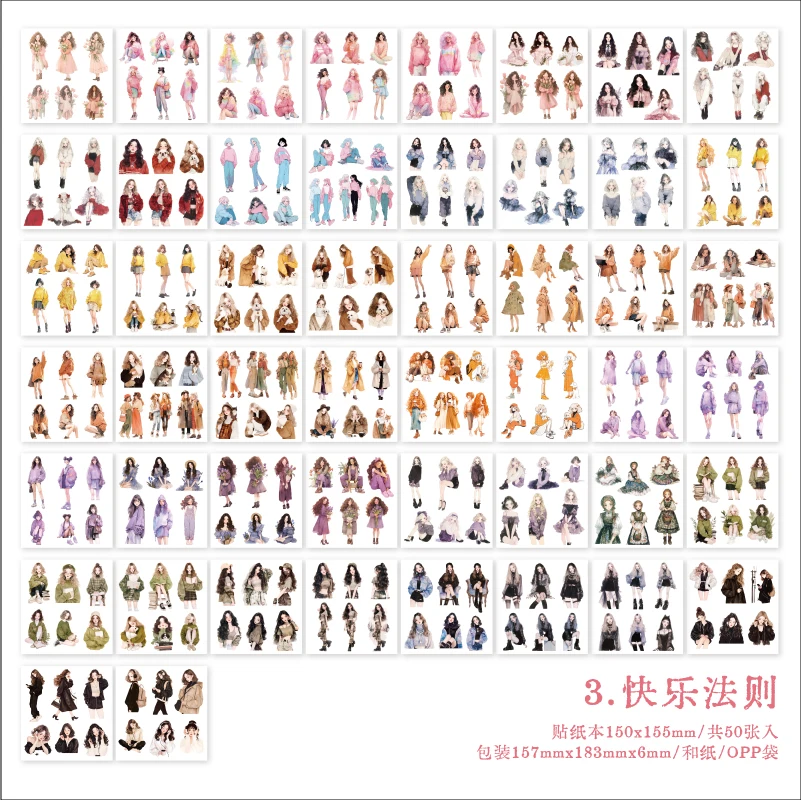 

Ретро-наклейки Journal GO 50 шт.