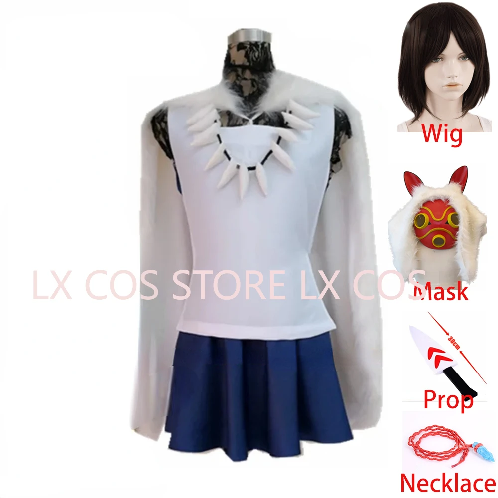 Аниме маска сана Реквизит полный комплект косплей костюм на заказ аниме одежда
