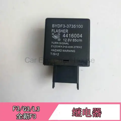 Реле поворотов byd f3