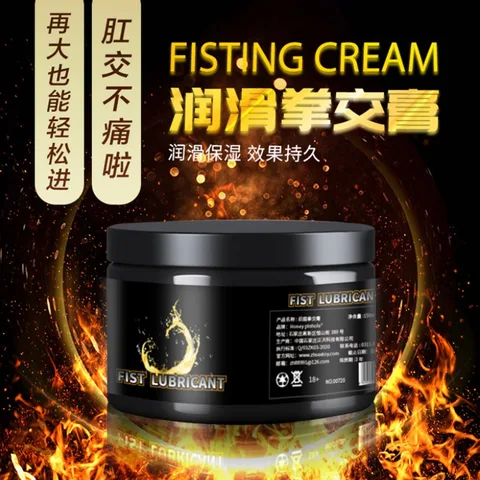 Жетілген жалаңаш анус