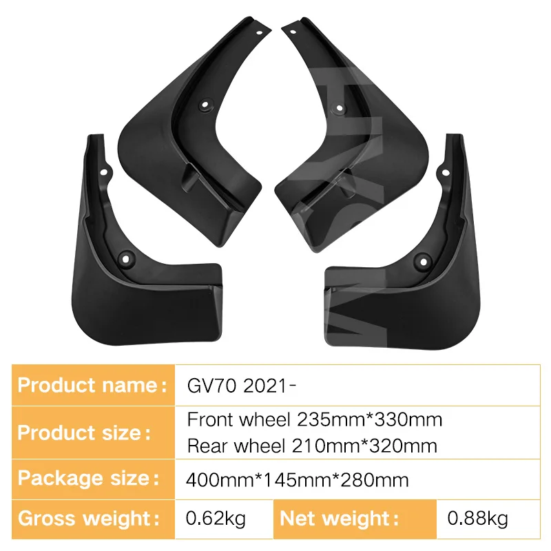 Рисунок 2 - Брызговики автомобильные для Genesis