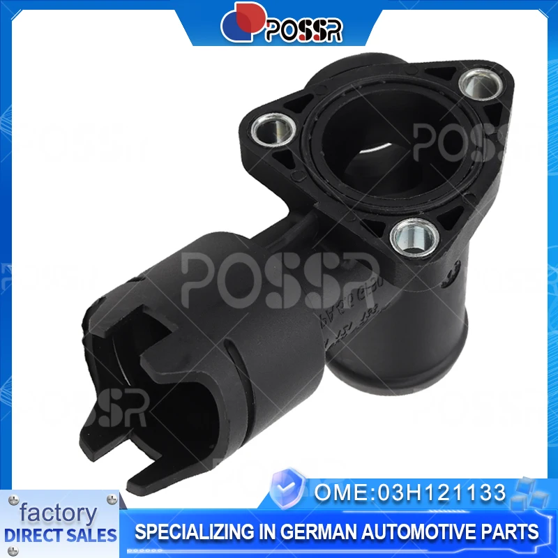 Автозапчасти 03H 121133 Адаптер трубы охлаждающей жидкости двигателя фитинги для Audi