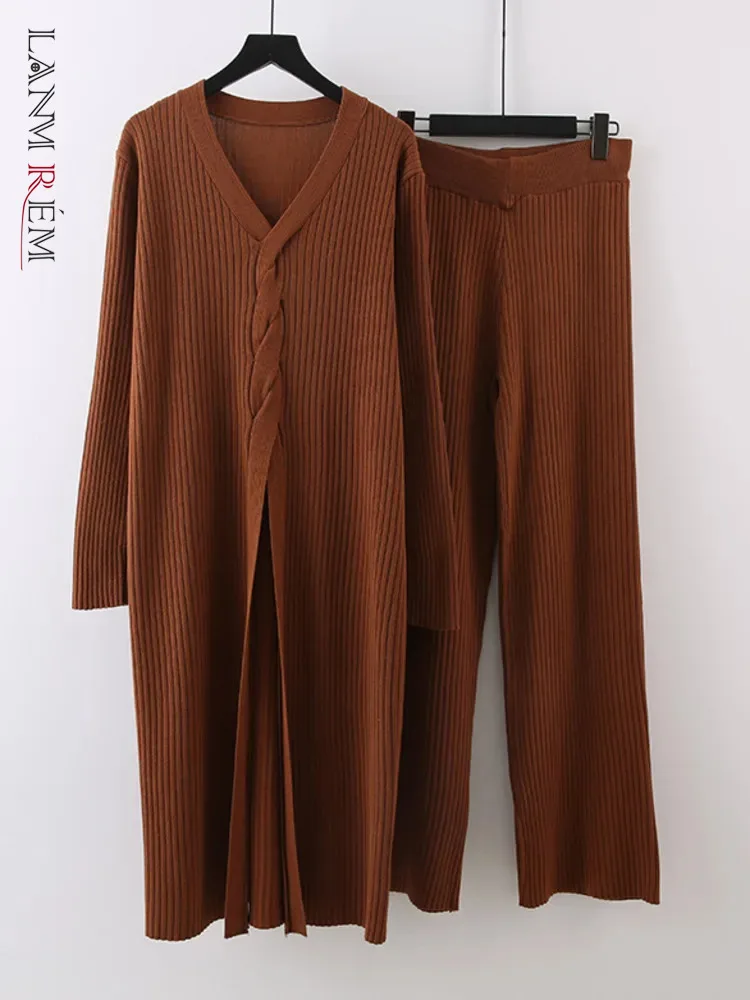 LANMREM однотонный вязаный комплект из 2 предметов свободный длинный пуловер с