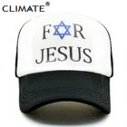 Кепка с климатическими мотивами для Иисуса, кепка с надписью Звезда Давида для церкви и Израиля, для мужчин и женщин, летняя