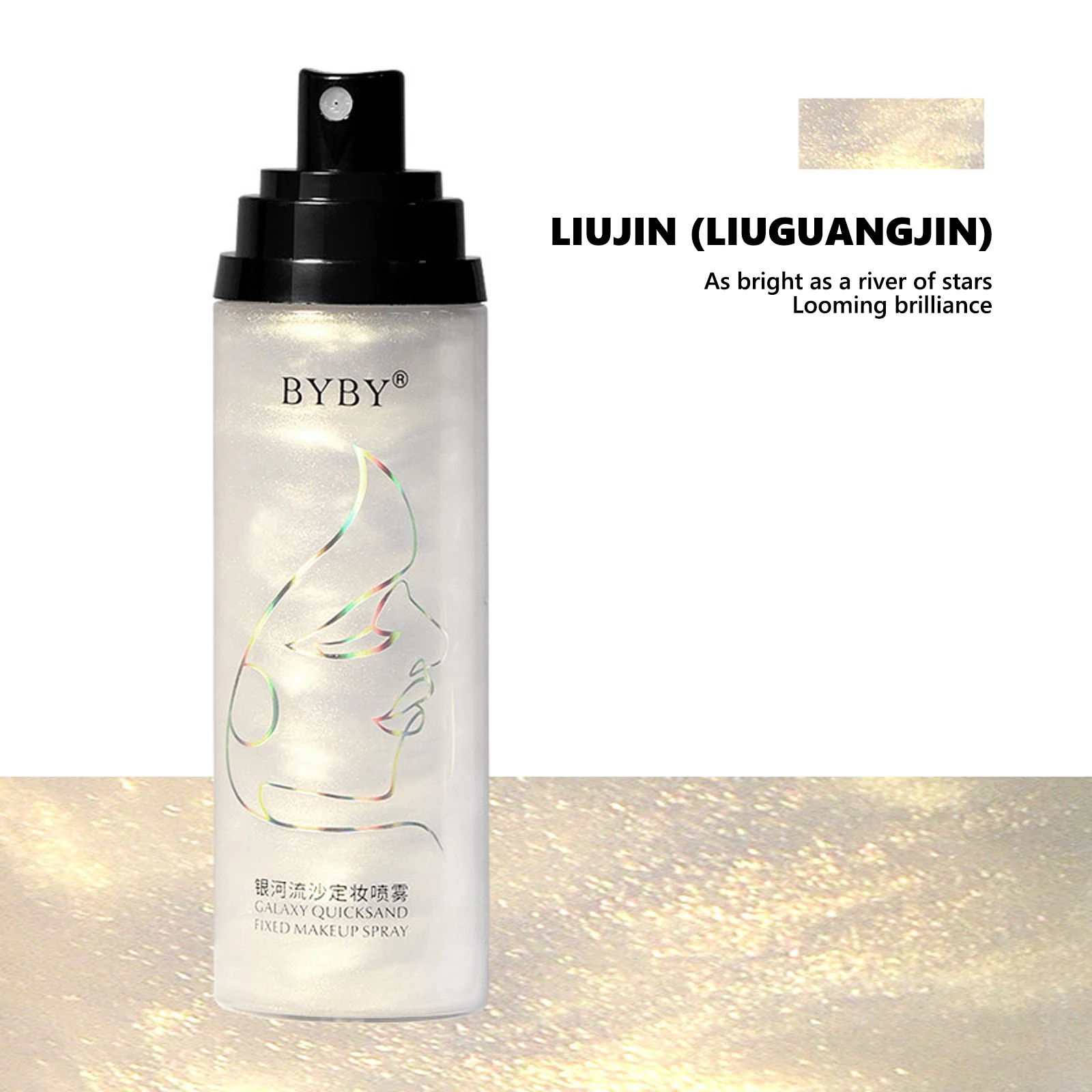 

100ml Galaxy Quicksand Makeup Setting Spray Long Lasting Moisturizing Refreshing Waterproof Not Easy to take off Makeup Spray