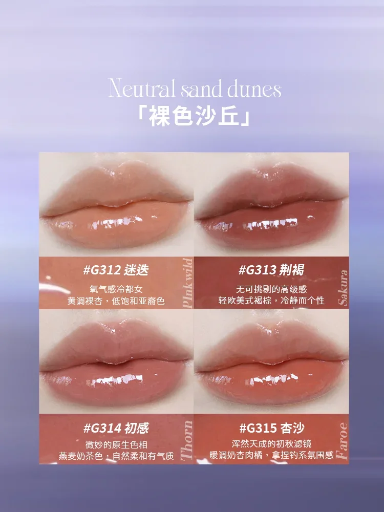 Зеркальная помада серии Uhue Hanano твердая глазурь для губ водный глянцевый стойкий