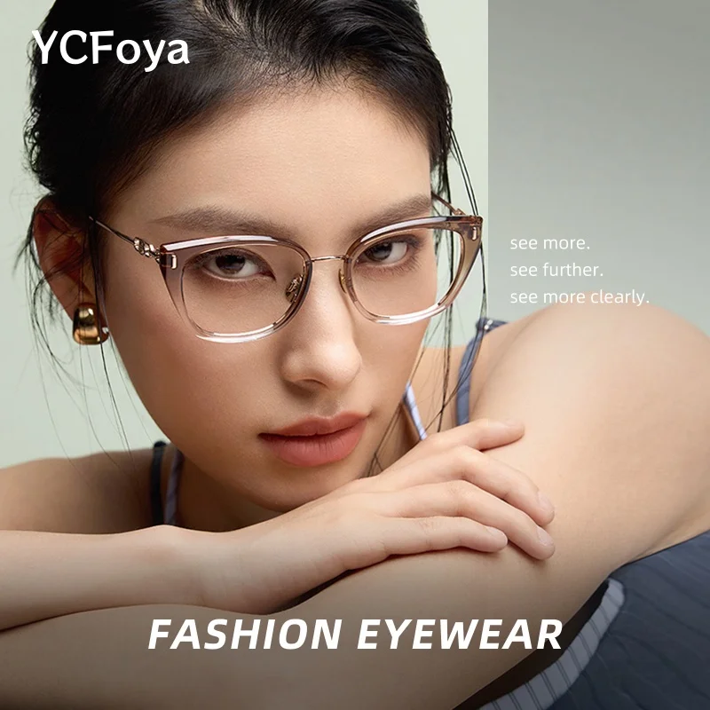Фото YCFoya женская модная оптическая черепаховая оправа для очков кошачий глаз оправа для очков для женщин очки по рецепту 00480 №1
