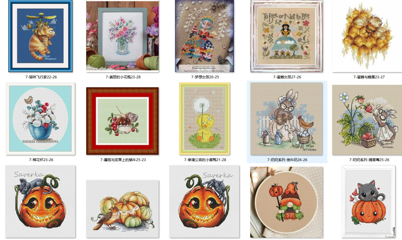 Набор для вышивки World of Warcraft крестиком летний комплект 25-28