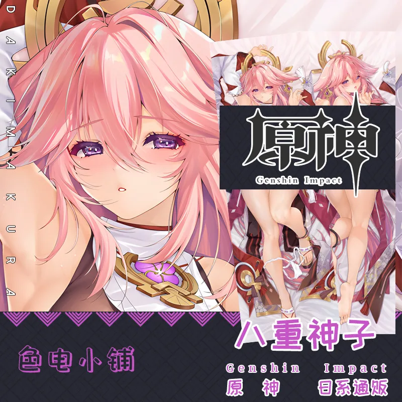 

Игровая аниме Подушка Yae Miko Genshin чехол Otaku Dakimakura обнимающая Длинная Подушка Наволочка рождественские подарки для косплея